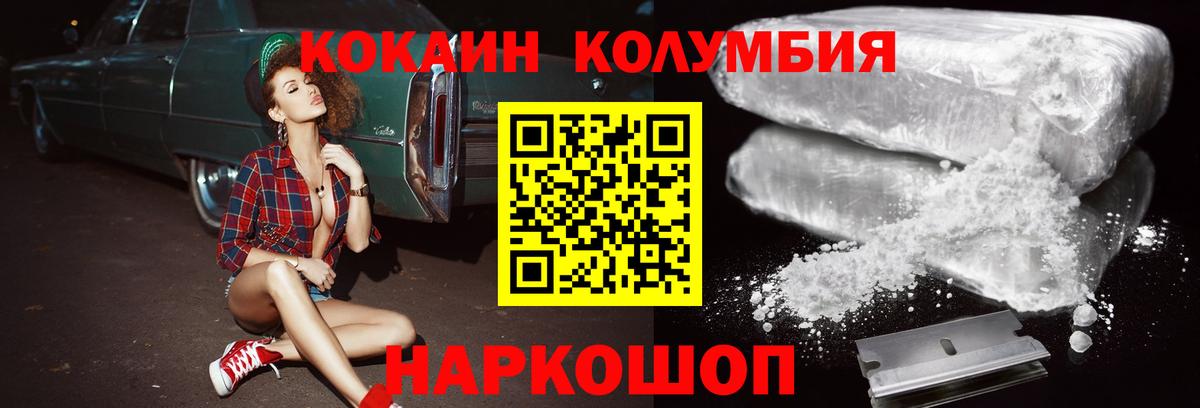 COCAIN 98% Белая Калитва
