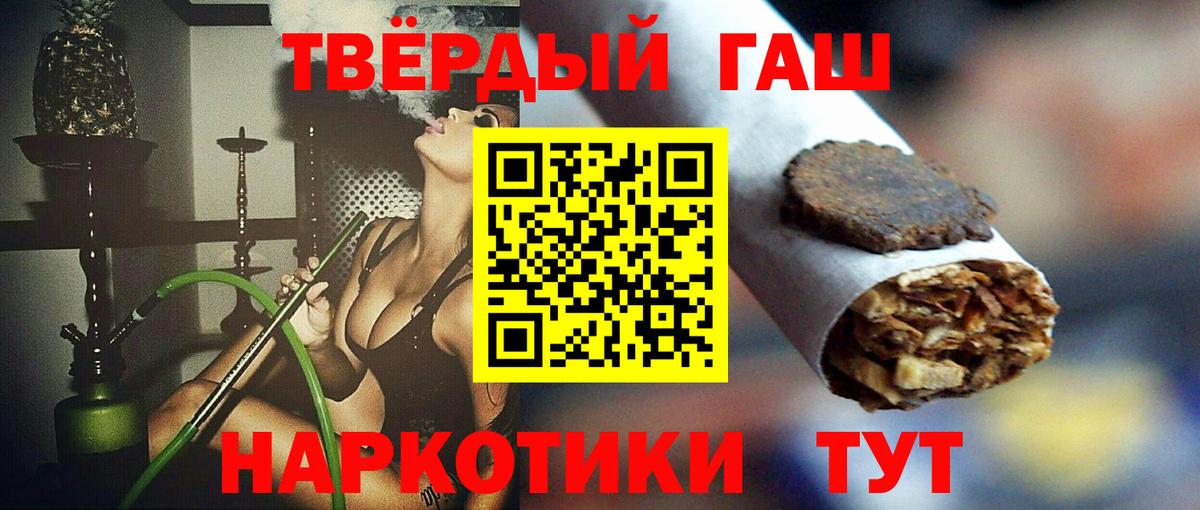 ГАШ 40% ТГК Белая Калитва