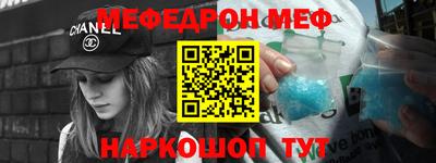 ALPHA PVP Ставрополь
