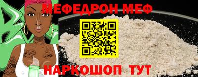 ALPHA PVP Ставрополь