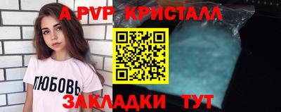 трава Старая Купавна