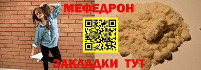 ALPHA PVP Ставрополь