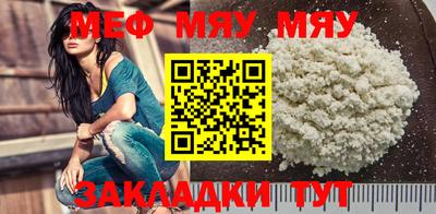 трава Старая Купавна