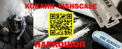ALPHA PVP Ставрополь