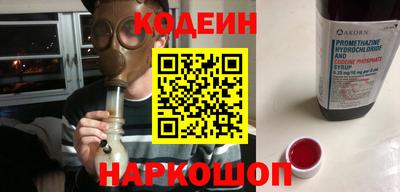 трава Старая Купавна