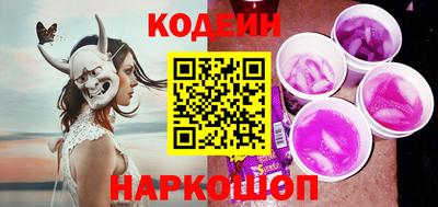 ALPHA PVP Ставрополь