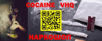 ALPHA PVP Ставрополь