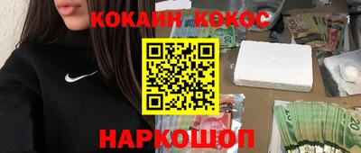 трава Старая Купавна