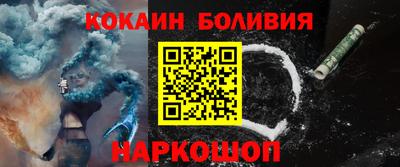 ALPHA PVP Ставрополь
