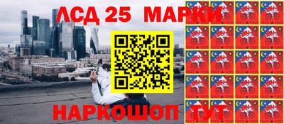 трава Старая Купавна
