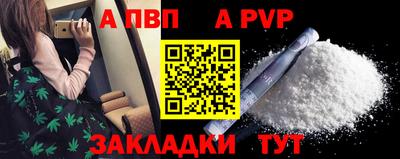 трава Старая Купавна