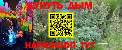 трава Старая Купавна