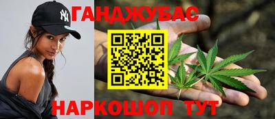 ALPHA PVP Ставрополь