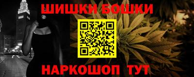 ALPHA PVP Ставрополь