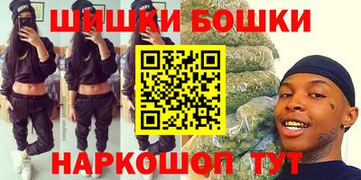 трава Старая Купавна