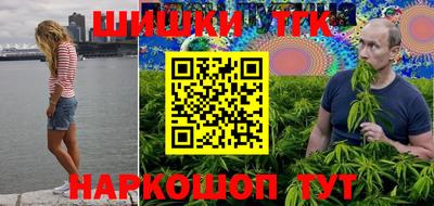 трава Старая Купавна