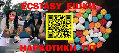 ALPHA PVP Ставрополь
