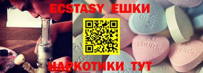 альфа пвп VHQ Среднеуральск