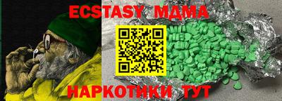 альфа пвп VHQ Среднеуральск