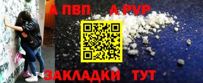альфа пвп VHQ Среднеуральск