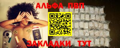 альфа пвп VHQ Среднеуральск