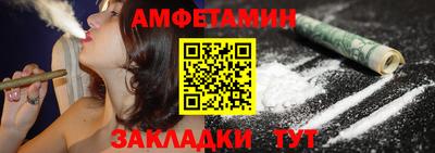 трава Старая Купавна