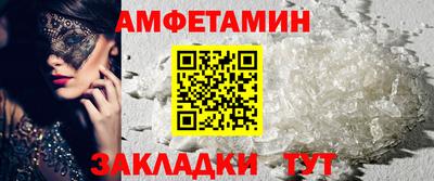 ALPHA PVP Ставрополь