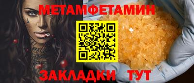 трава Старая Купавна