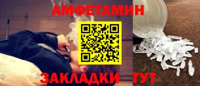 ALPHA PVP Ставрополь