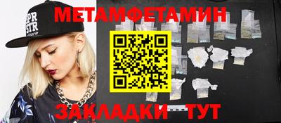 трава Старая Купавна