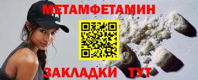 трава Старая Купавна