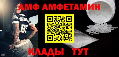 ALPHA PVP Ставрополь