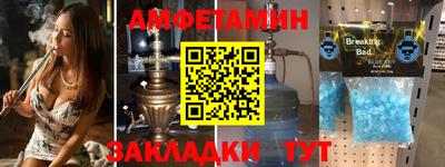 трава Старая Купавна