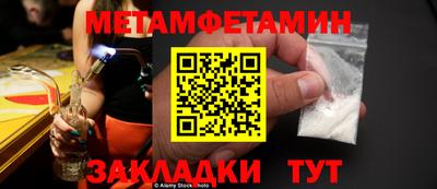 ALPHA PVP Ставрополь