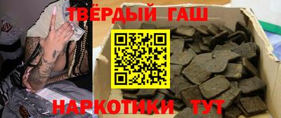трава Старая Купавна