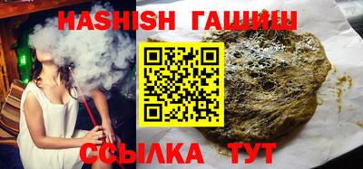 трава Старая Купавна