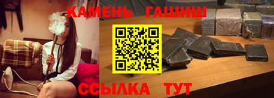 ALPHA PVP Ставрополь