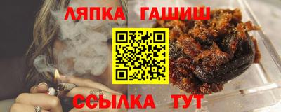 трава Старая Купавна