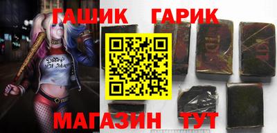 ALPHA PVP Ставрополь