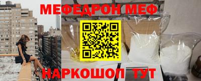 трава Старая Купавна