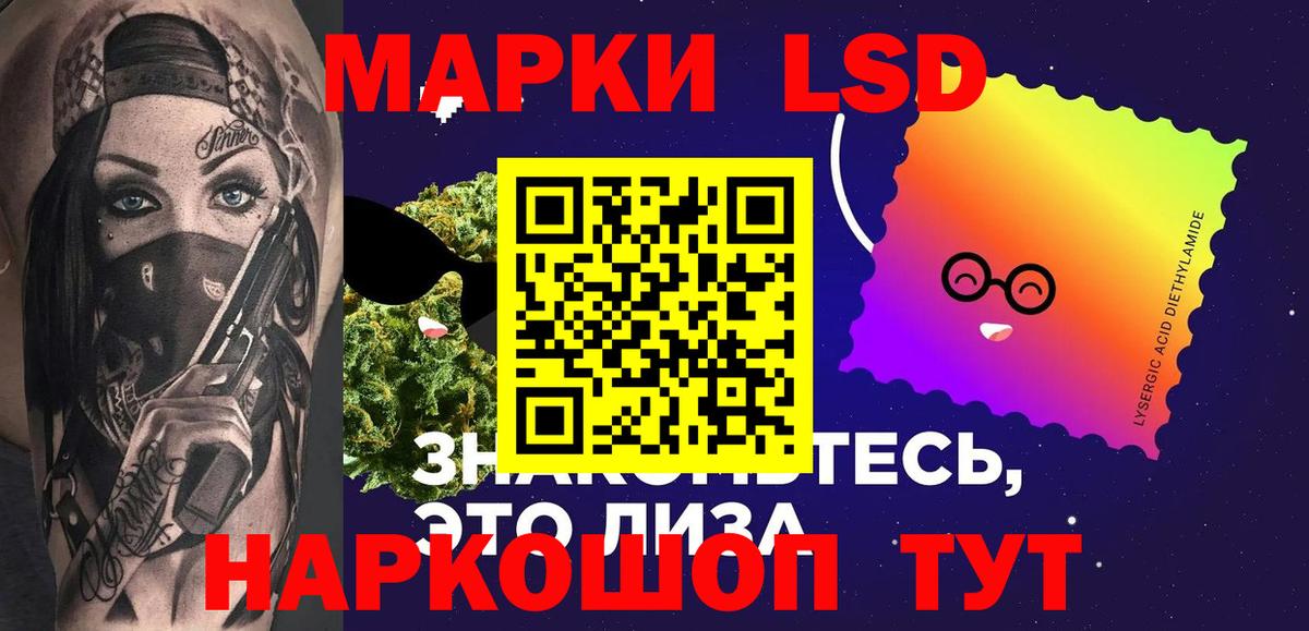 ЛСД экстази ecstasy  Вход с VPN  Лсд 25 экстази кислота  Белая Калитва 