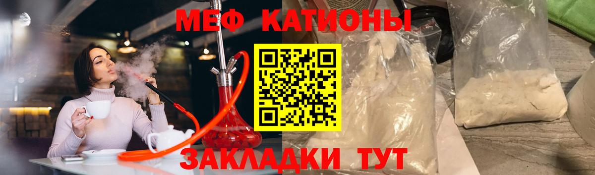 МЕФ мука Белая Калитва