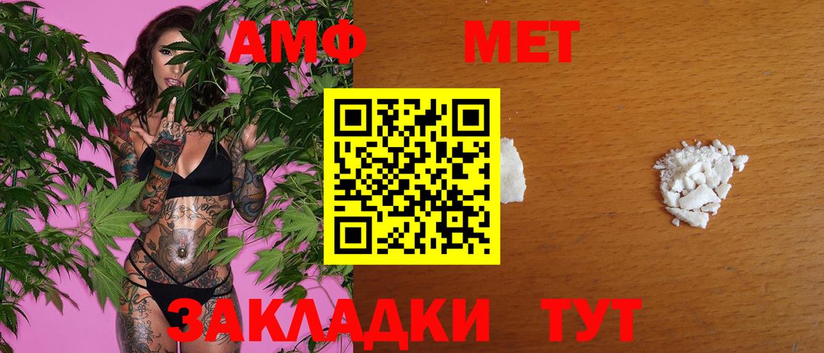Белая Калитва  Метамфетамин винт  Метамфетамин винт  Вход с VPN 