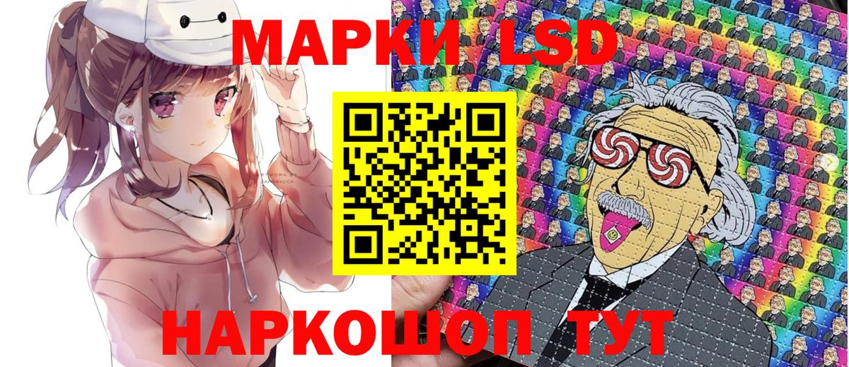 Марки N-bome 1500мкг  Вход с VPN  Белая Калитва 