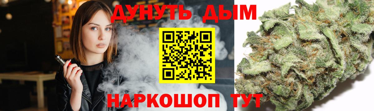 Белая Калитва  Бошки марихуана MAZAR  Конопля ГИДРОПОН  Вход с VPN  Бошки марихуана сатива 